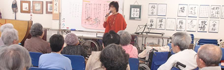 生活リハビリクラブ 主催