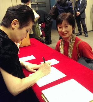 鮫島有美子さん